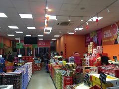 -叁宫礼水果批发仓储店(梅江店)