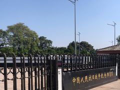 -中国人民抗日战争纪念雕塑园