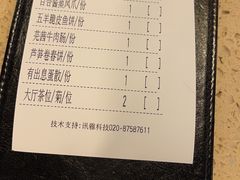 -点都德(大茶楼店)