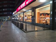 -金鼎轩(远大路金源店)