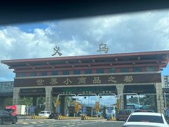 -德胜岩景区