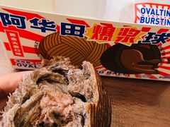 -好利来(鲁谷店)