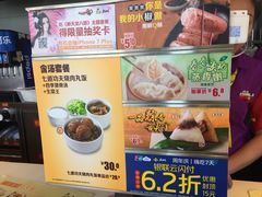 -真功夫(搜秀城店)