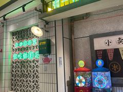 等位区-哼哈豆花工房(高铁吾悦广场店)