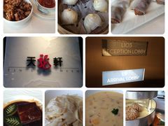 天龙轩中餐厅-天龙轩(香港丽思卡尔顿酒店)