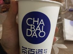 -茶百道(双铁广场店)