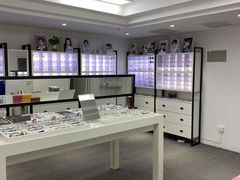 -造寸眼镜·蔡司官方授权店(东门店)