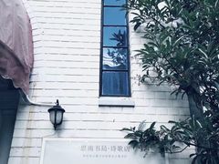 -思南书局·诗歌店