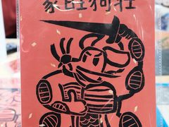 -武汉荟聚
