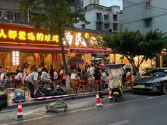 -为民烧烤吧.自贡爆炒菜.成都烧烤(收录20年好店)
