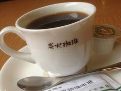 炭火咖啡-manabe (共和新路店)