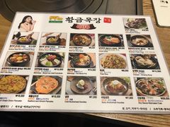 -黄金牧场(明洞总店)