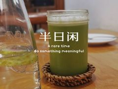 -yes or no(南部商务区店)
