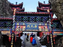 -老君山风景名胜区