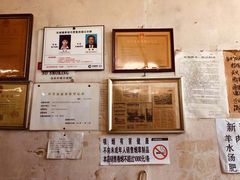 -赵府街副食店