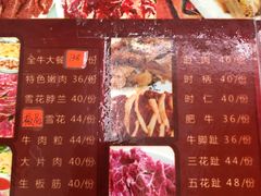 -福合埕牛肉火锅(长平国新店)