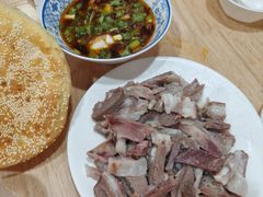 -三中高皇羊肉馆