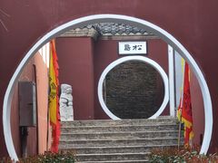 -长春观