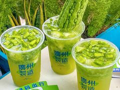 -茶救星球·蔬果茶(东城万达店)