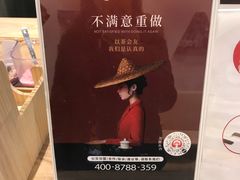 -霸王茶姬(建邺万达广场店)