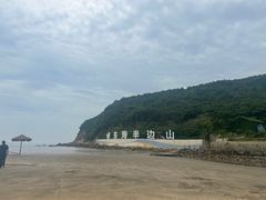 -东海半边山旅游度假区