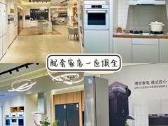 -恒大国际建材家居博览中心(德胜东路店)