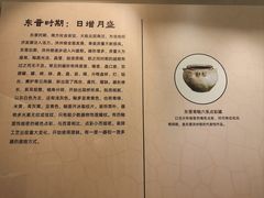 -嘉定博物馆