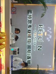 -痘敏医生专业祛痘·肌肤修复连锁
