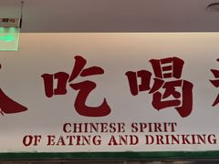 -九龙冰室(徐汇日月光店)