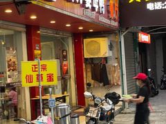 门面-斯丹姜母鸭·古法干香(涂门街总店)