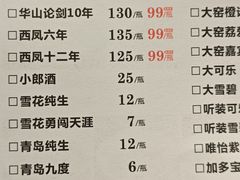 -阿瓦山寨·湘菜现炒·剁椒鱼头王(咸阳总店)