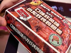 -肯德基(房山店)