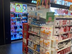 -万宁(新澳门银河店)