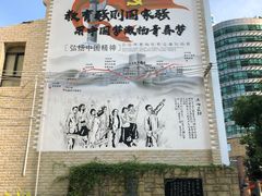 -上海蔡元培故居陈列馆