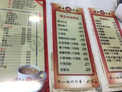菜单-华星冰室(湾仔店)