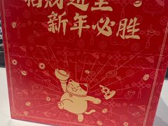 -必胜客(新辰里酒仙桥店)