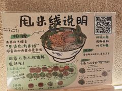 -云阿蛮云南生烫牛肉米线(奉贤路店)