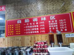 -唐记煌大坨卤牛肉串串(瑞南街店)