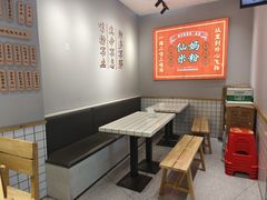 -仙妈米粉店(庆丰路)