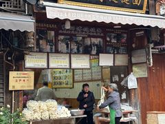 -雅安上里古镇