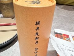 -廖川菜(金虹桥店)