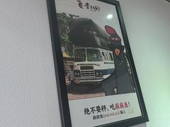 -李子坝梁山鸡(李子坝大鸡哥店)