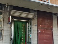 -秀云俄罗斯列巴屋(军星小区店)