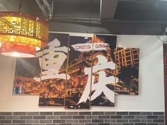 -欠火锅·水牛毛肚·团建聚餐·生日宴(何山路店)