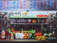 -六合夜市
