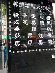 -阿庆发艺
