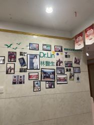 -Dr.林醫生产后修复·配方产康(南京江宁万达店)