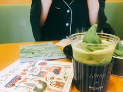 -雪绿茶博物馆