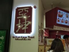 -亚坤(白沙浮广场店)