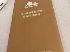 -唐宫·粤菜海鲜(维景店)